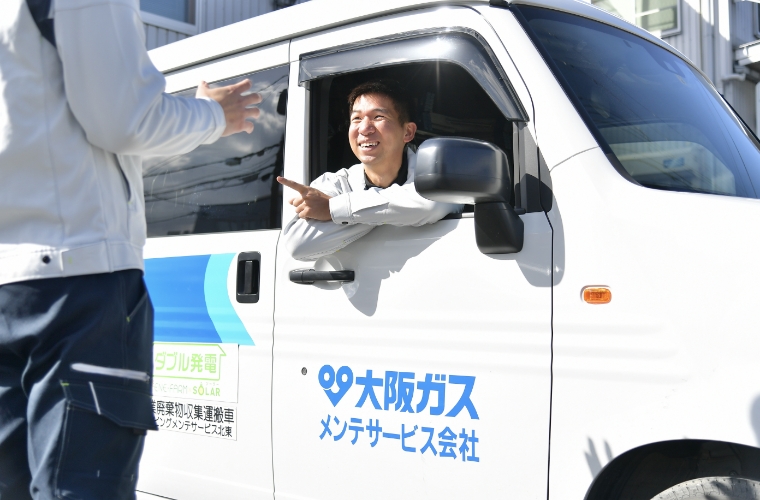 枚方でガス修理点検を即日対応するスタッフ